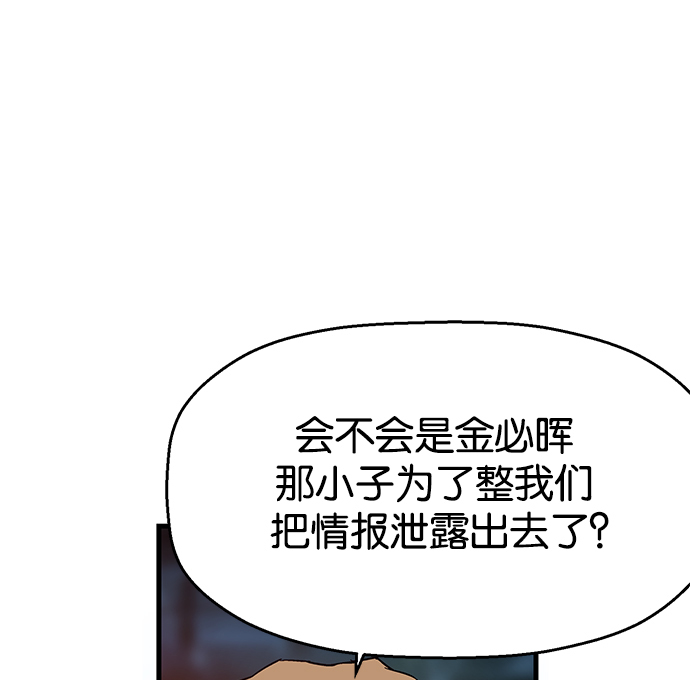 第 193 页