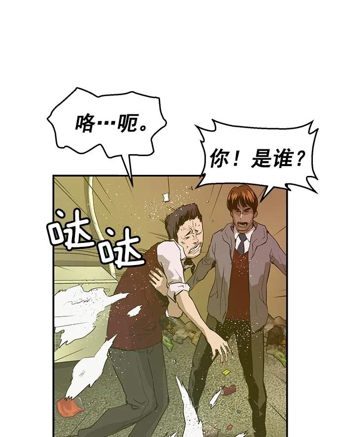 第 112 页