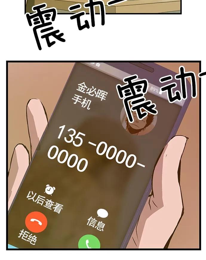 第 61 页