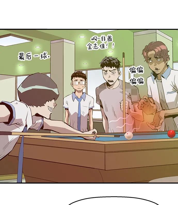 第 75 页