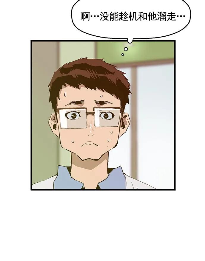 第 76 页