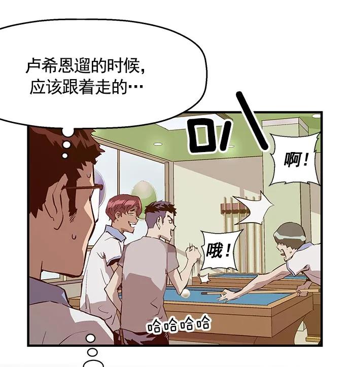 第 80 页