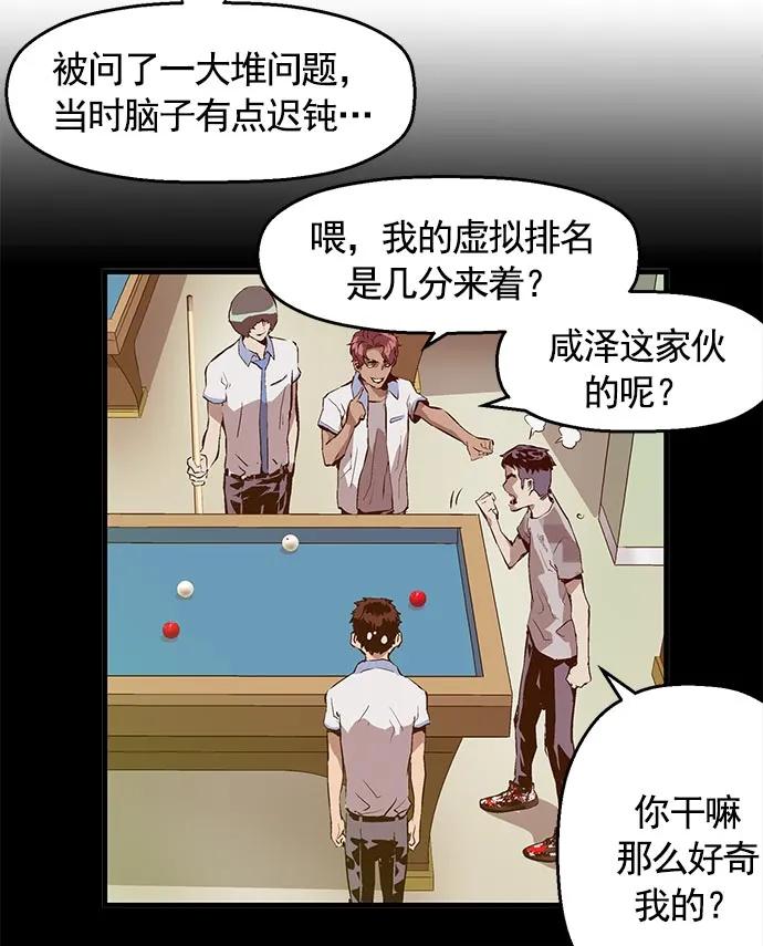 第 81 页