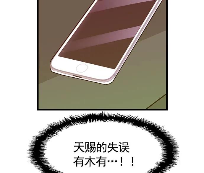 第 84 页