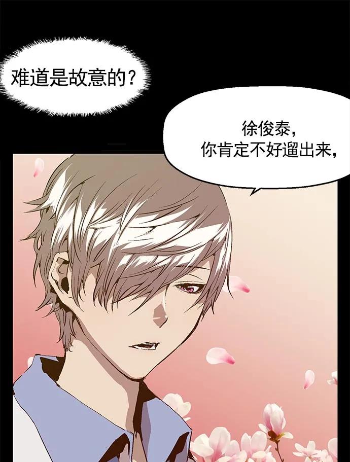 第 86 页