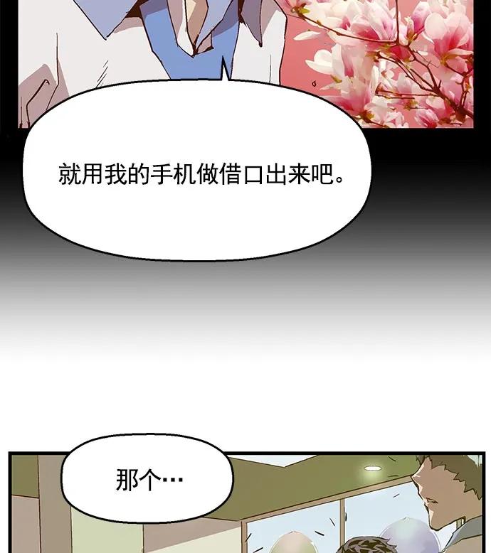 第 87 页