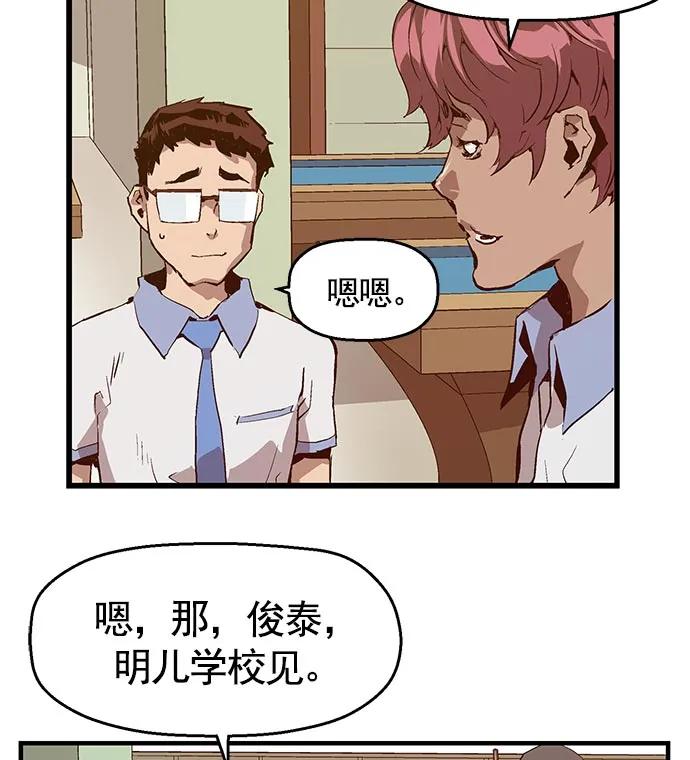 第 90 页