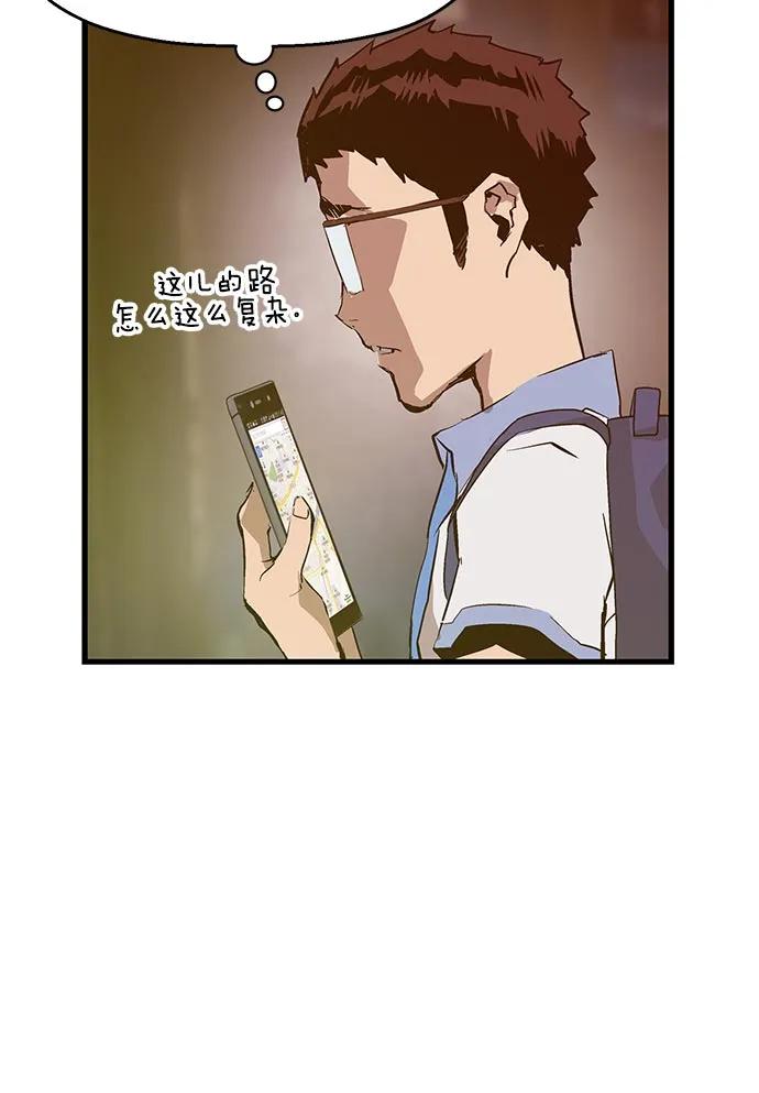 第 97 页