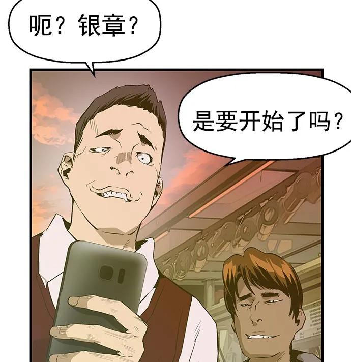 第 99 页