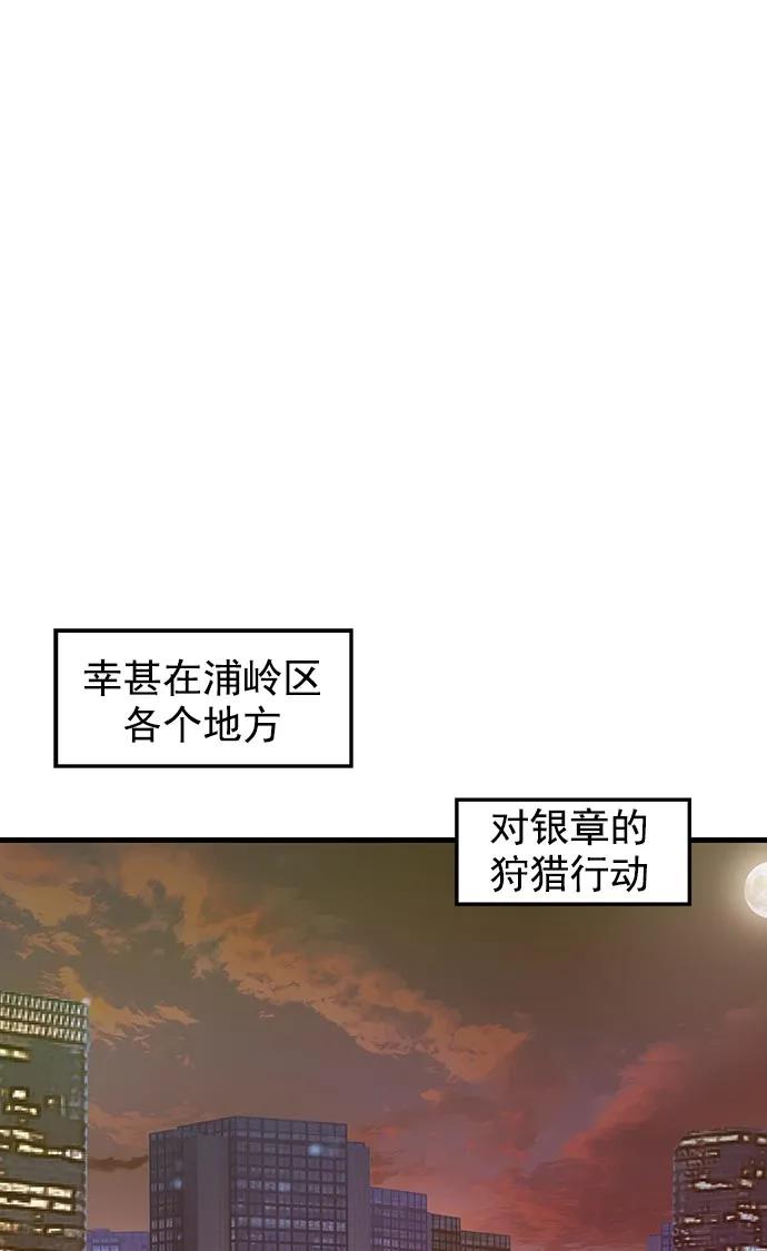 第 102 页