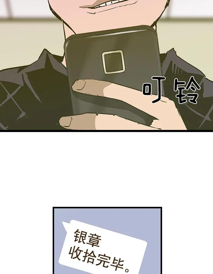 第 105 页