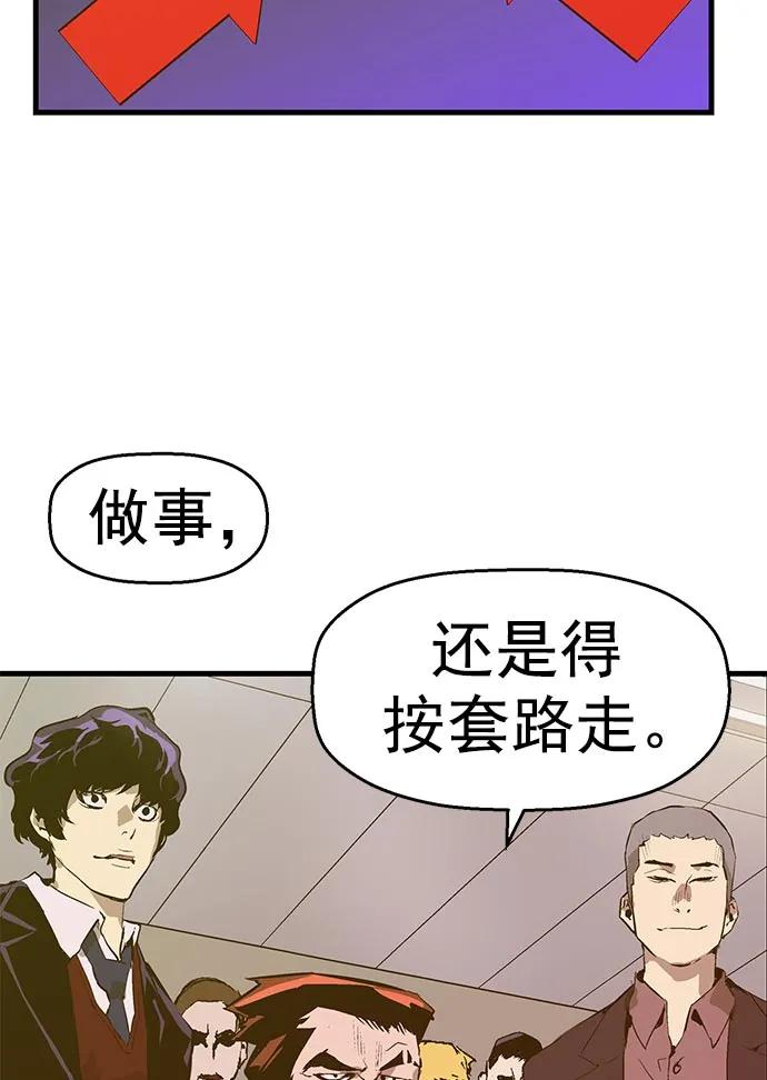 第 112 页