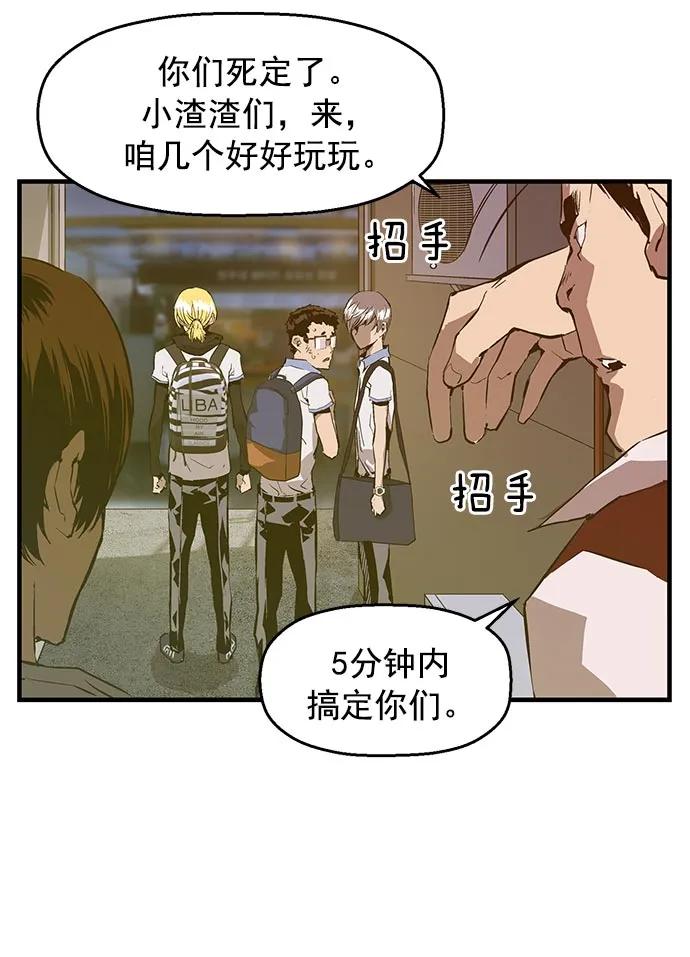 第 54 页