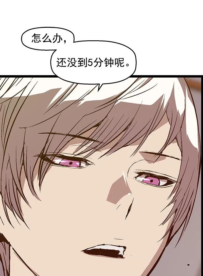第 82 页