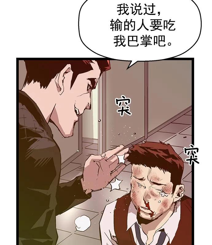 第 73 页