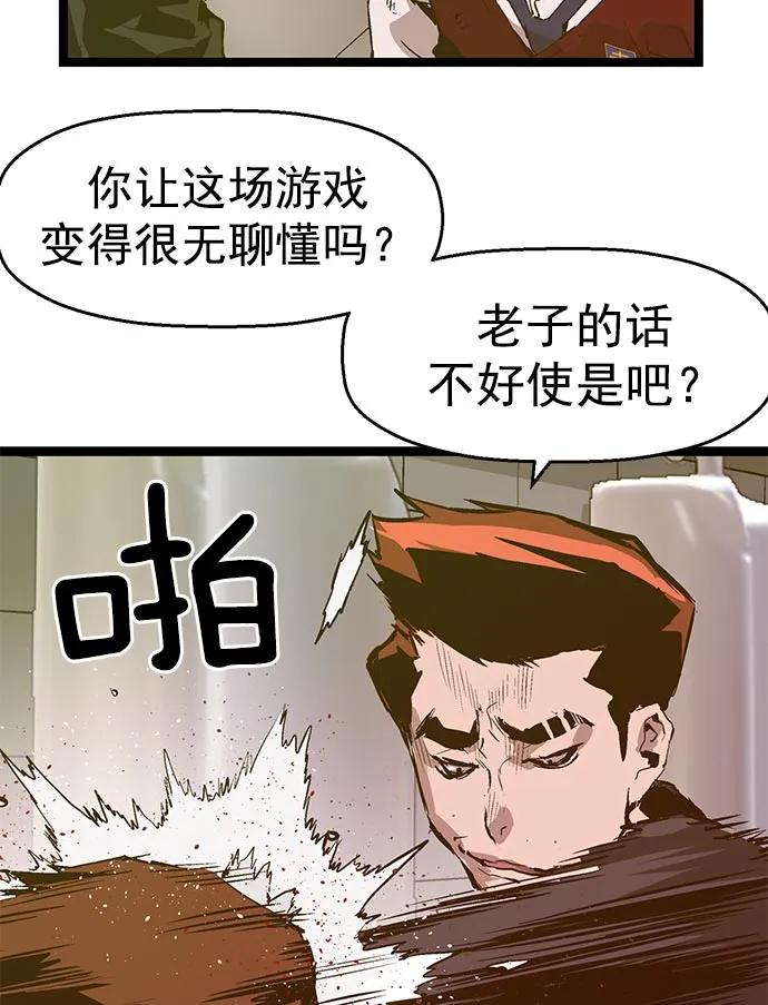 第 74 页