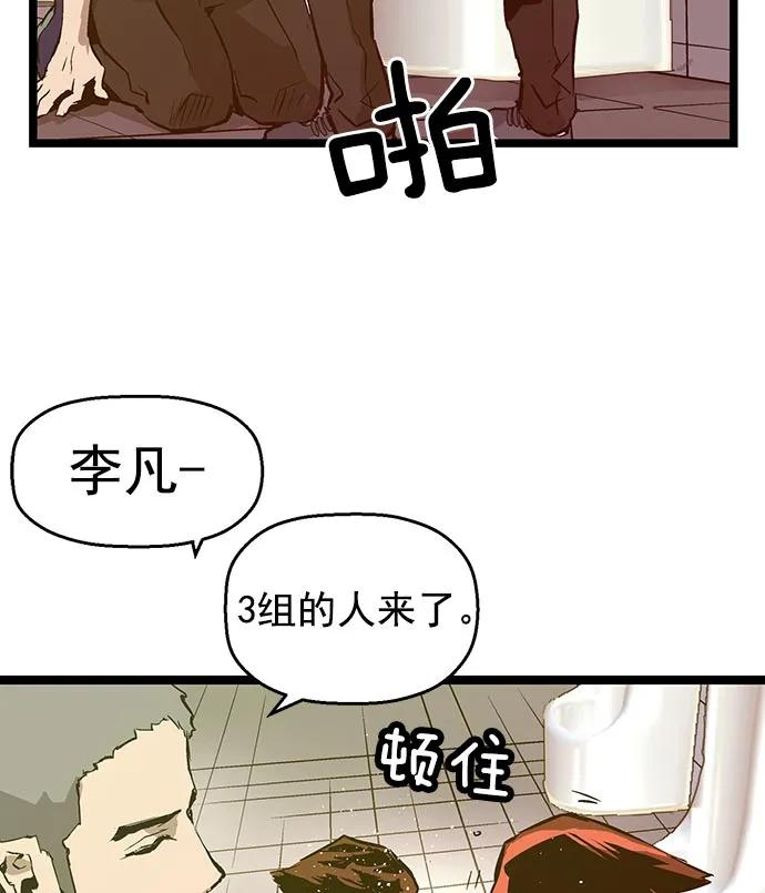第 77 页