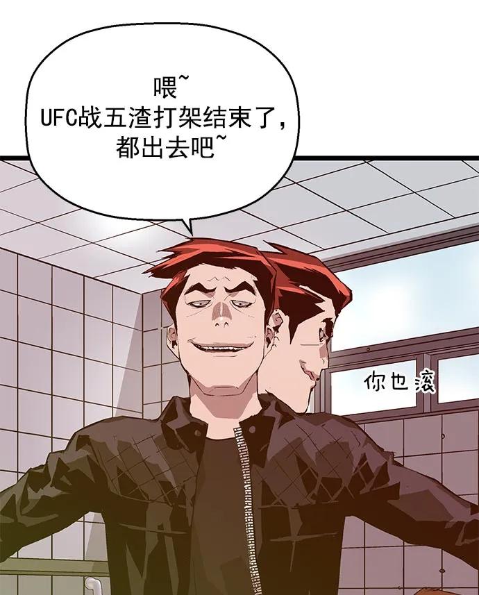 第 82 页
