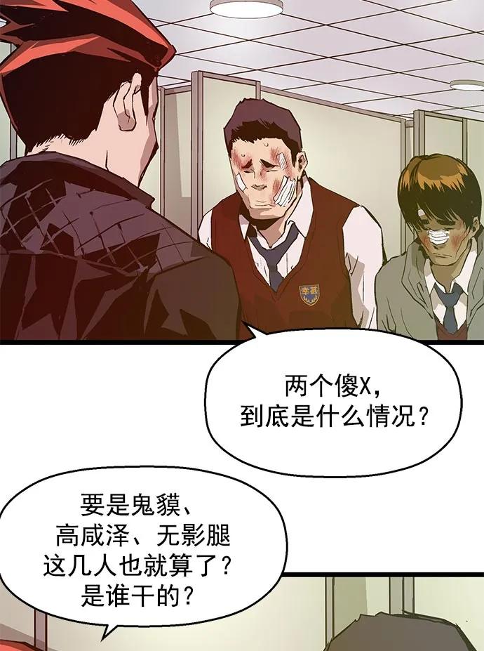 第 85 页