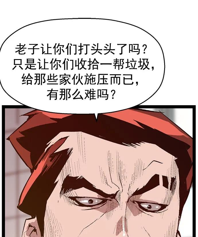 第 89 页