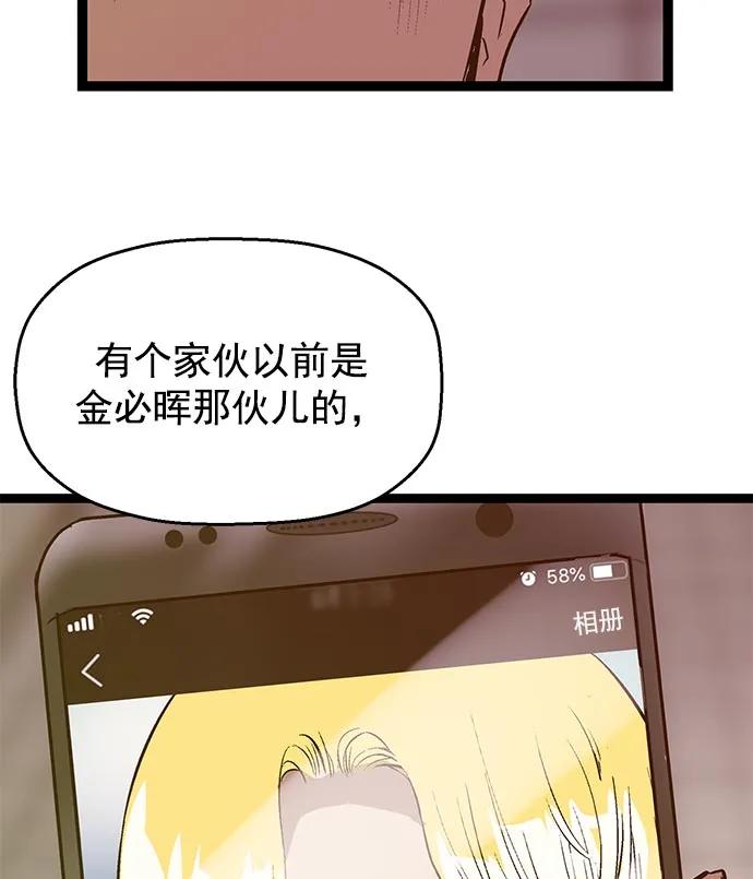 第 93 页