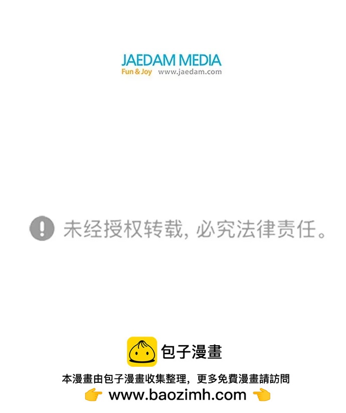 第 97 页