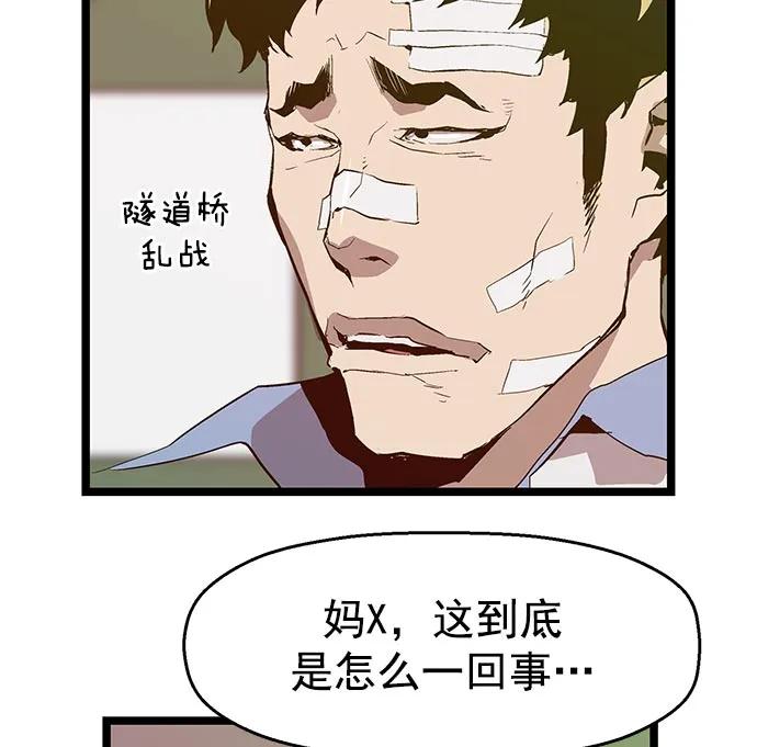 第 119 页