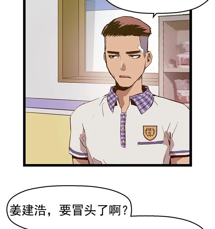 第 61 页