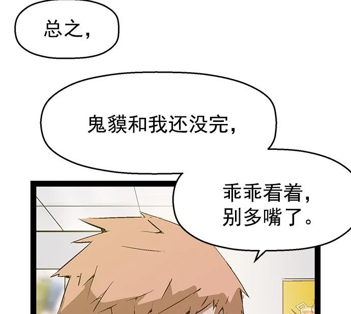 第 83 页