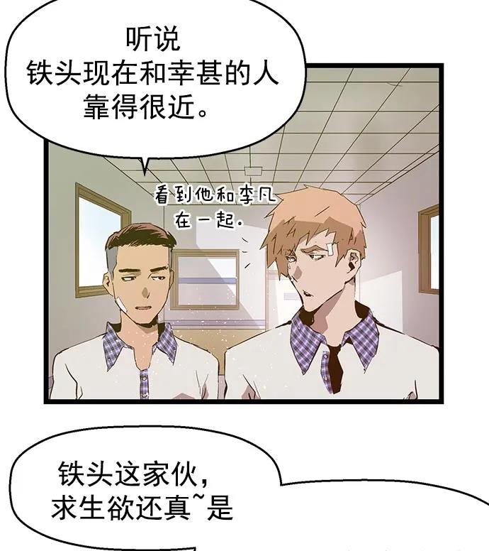 第 88 页