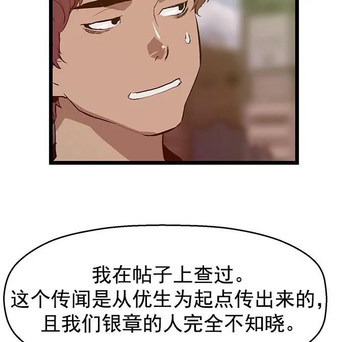 第 103 页