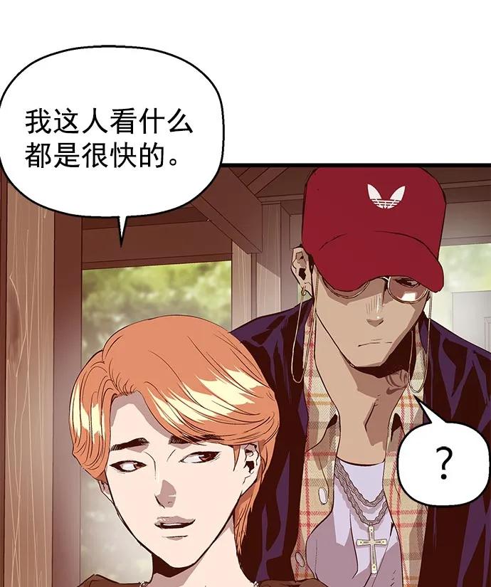 第 114 页