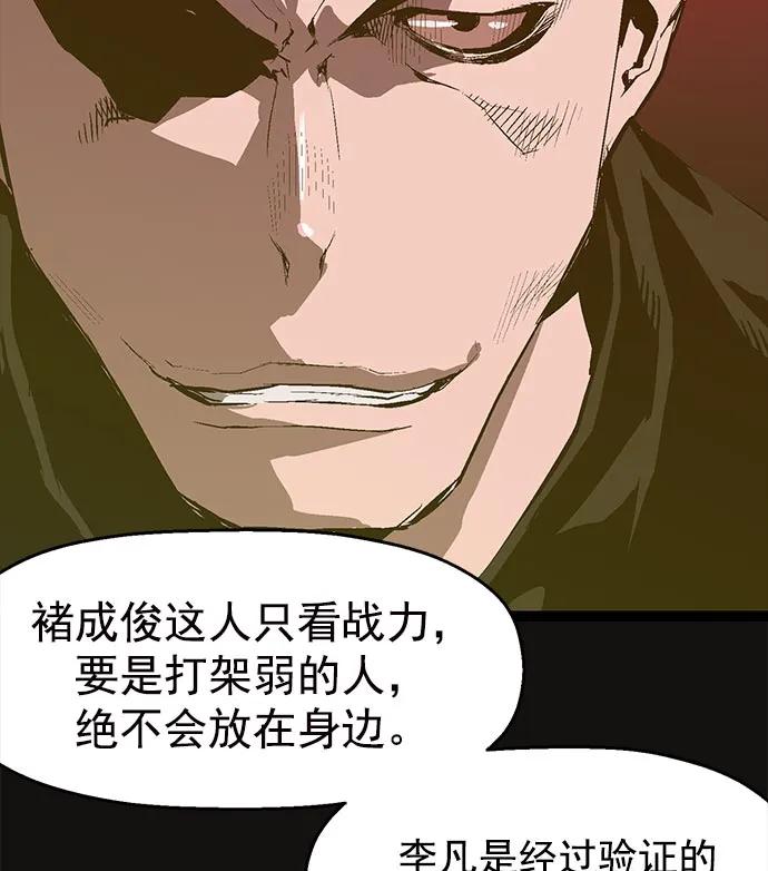 第 68 页