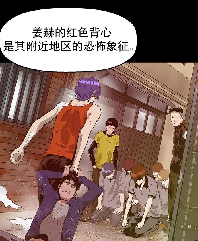 第 74 页