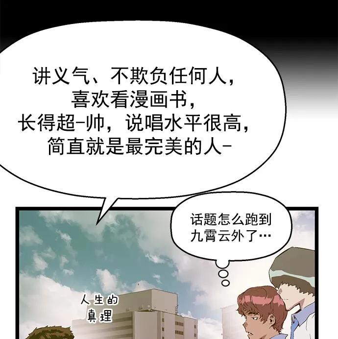 第 86 页