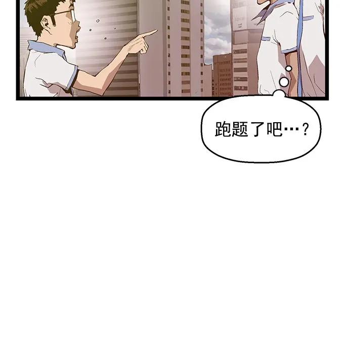 第 87 页