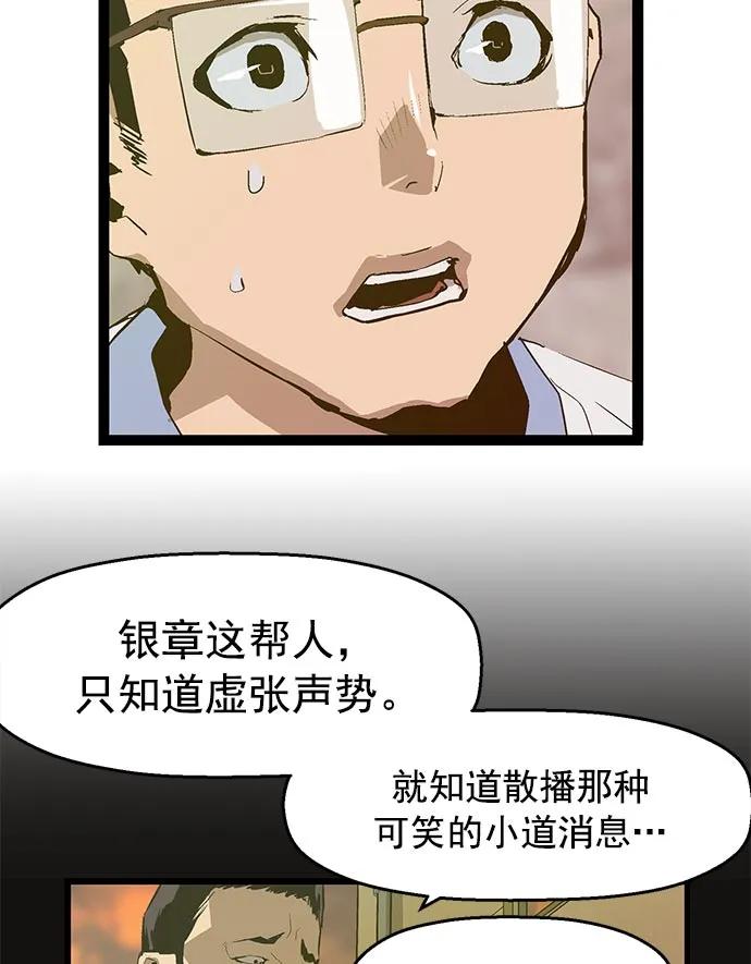 第 93 页