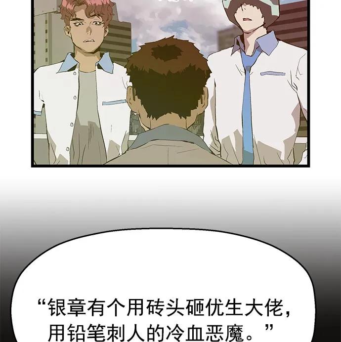 第 97 页