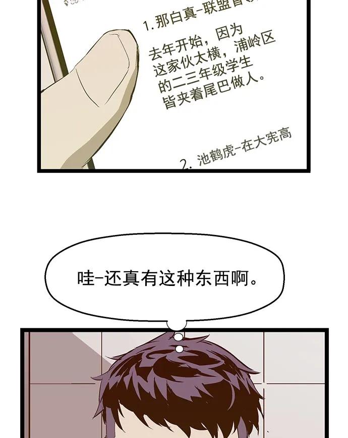 第 54 页