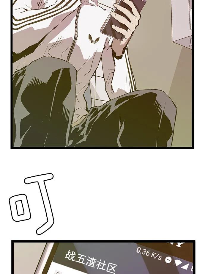 第 67 页