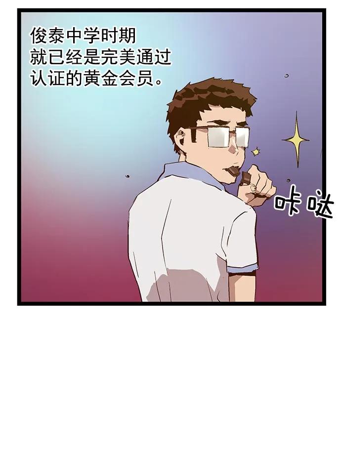 第 71 页