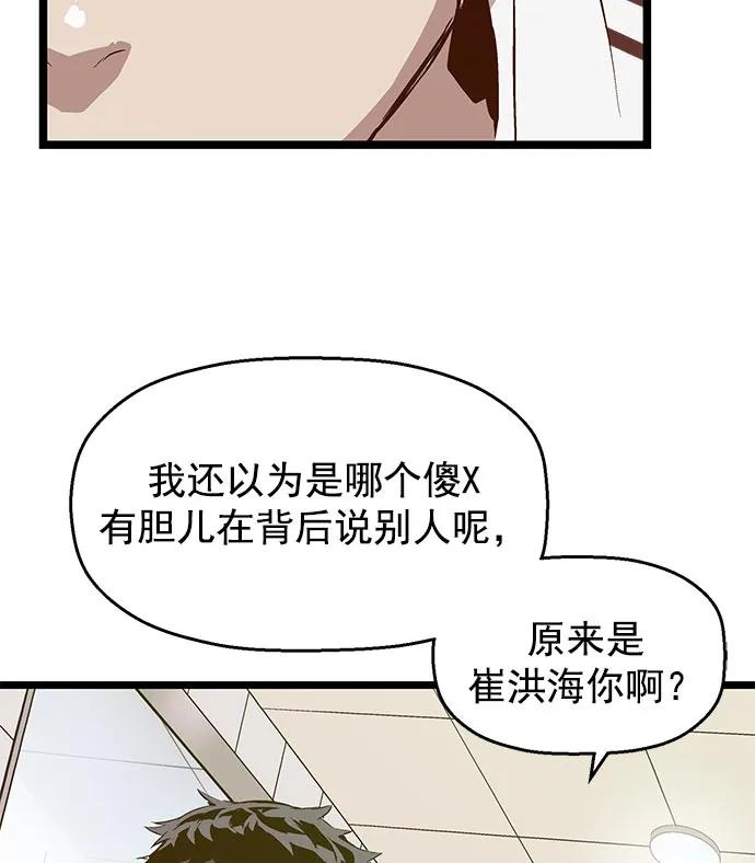 第 82 页