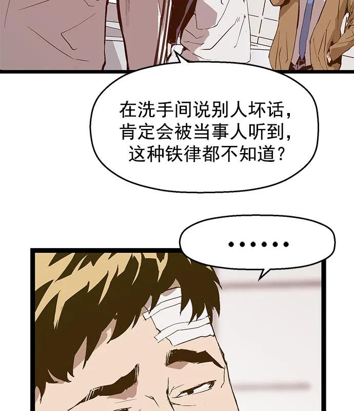 第 84 页