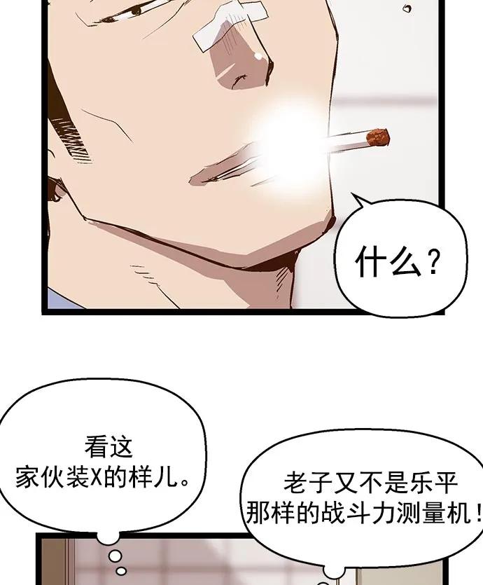第 85 页