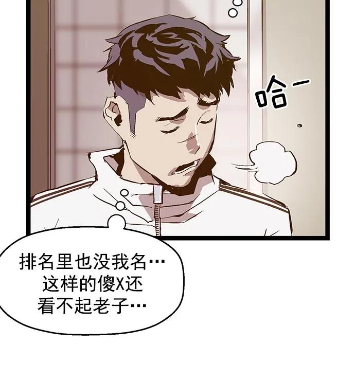 第 86 页