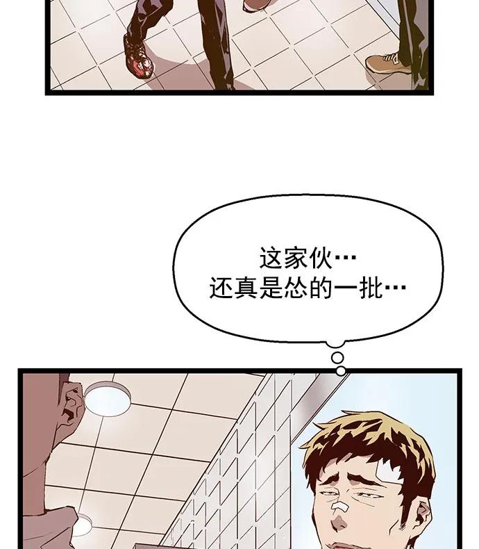 第 88 页