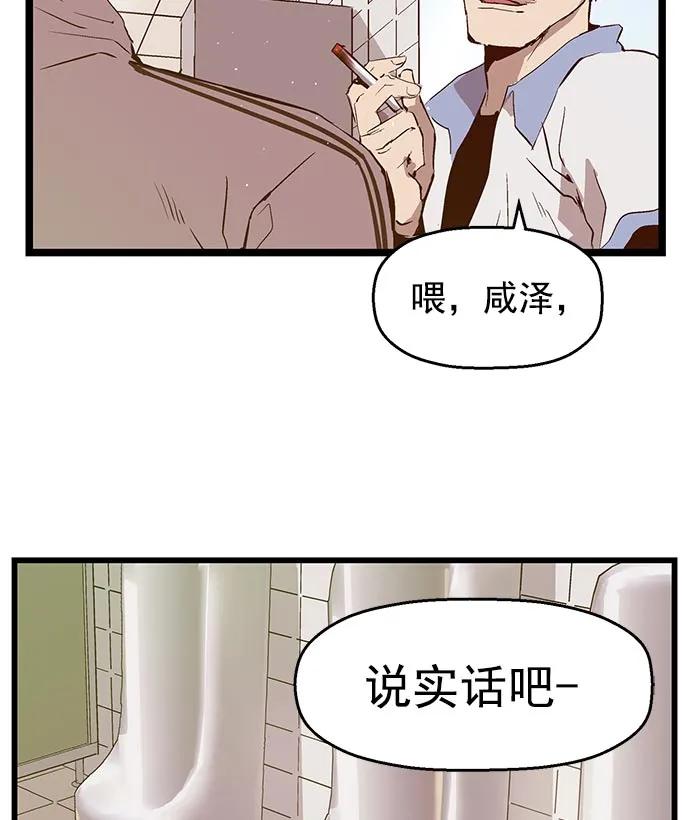 第 89 页