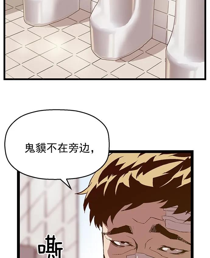 第 90 页