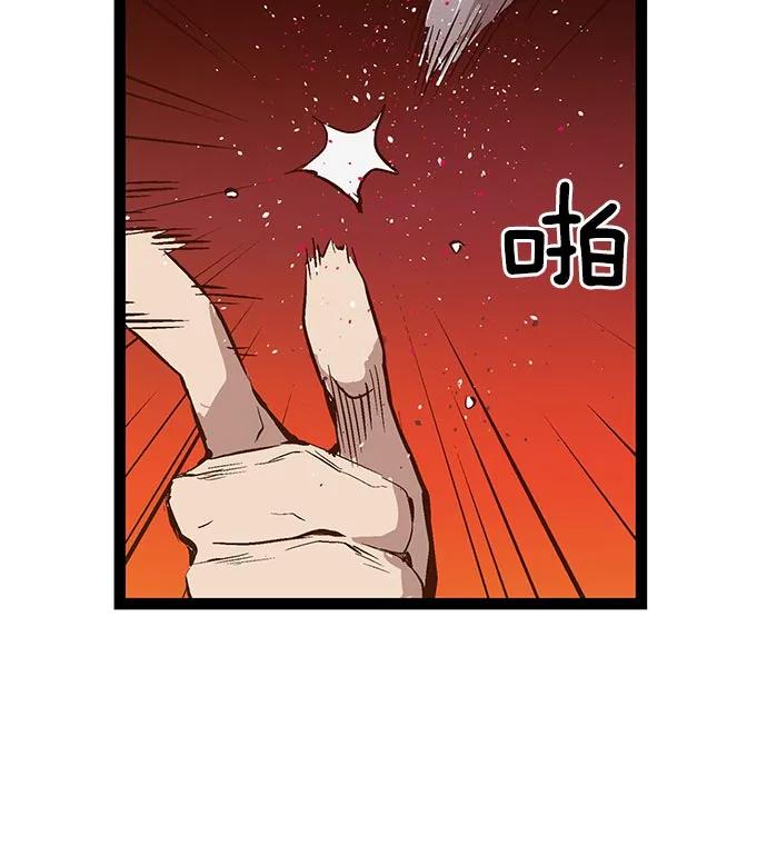 第 92 页