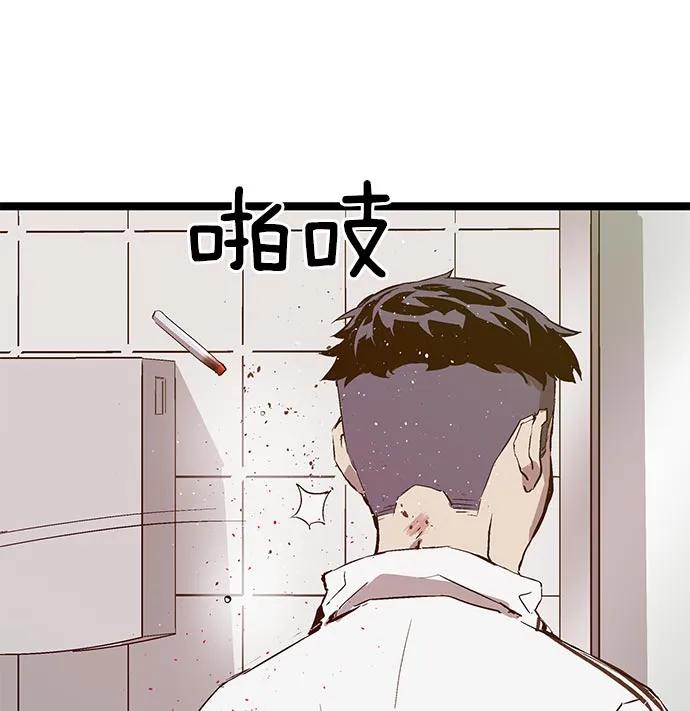 第 93 页